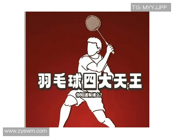 羽毛球速度排行榜揭晓上海羽毛球队表现卓越引领风骚